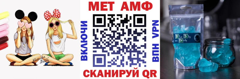 Амфетамин 97%  Томари 