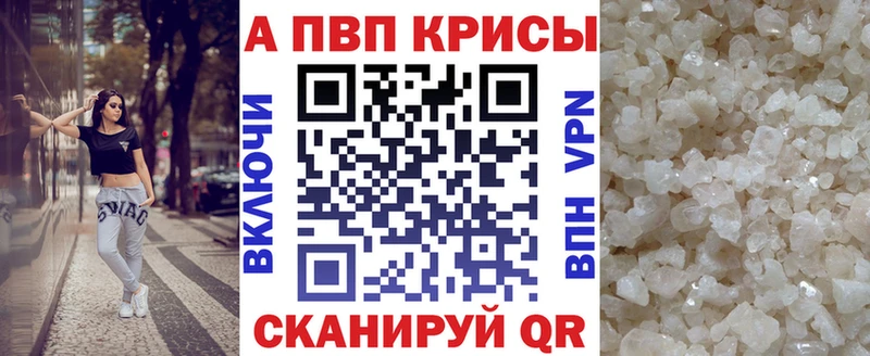 А ПВП VHQ Томари