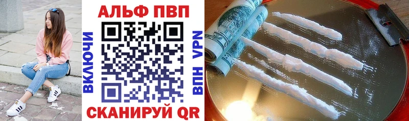 закладки  Томари  Альфа ПВП VHQ 