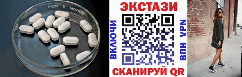 где купить наркоту  darknet какой сайт  Ecstasy Philipp Plein  Томари  blacksprut рабочий сайт 
