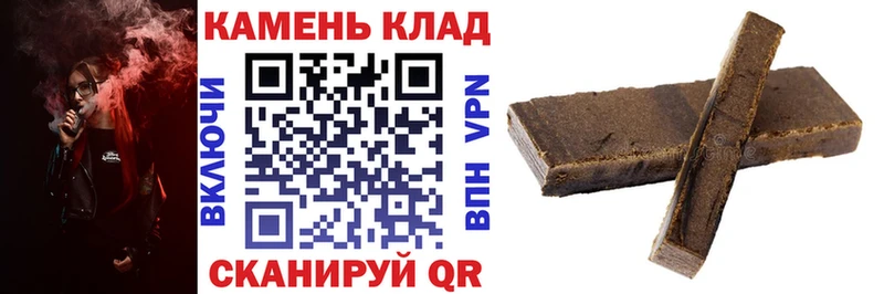цена   Томари  ГАШ хэш 