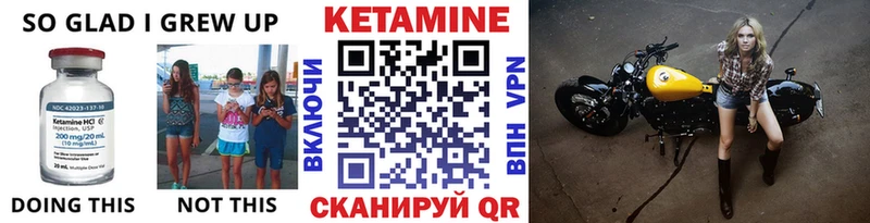 КЕТАМИН ketamine  продажа наркотиков  Томари 