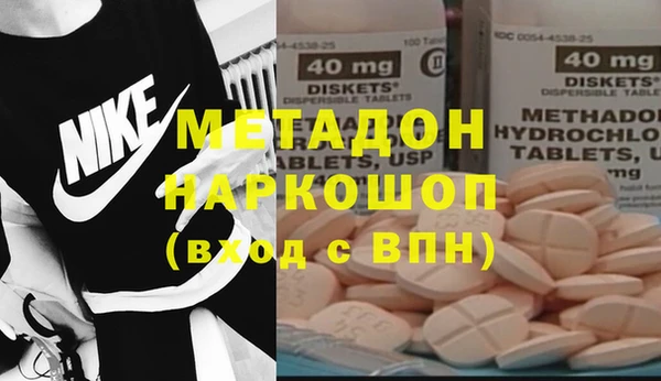 таблы Россошь