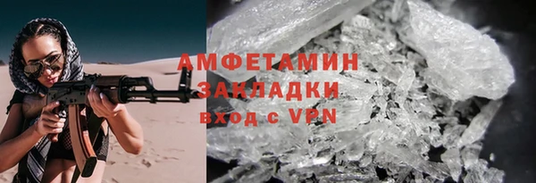 кристаллы Абдулино