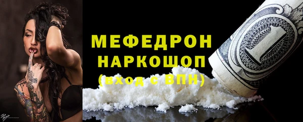 дмт Абаза
