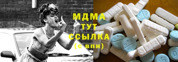 мяу мяу кристалл Алексеевка