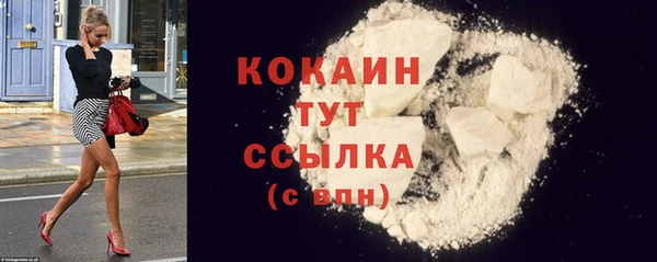 таблы Армянск