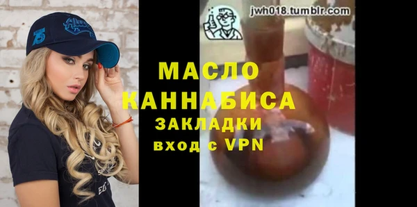 дмт Абаза