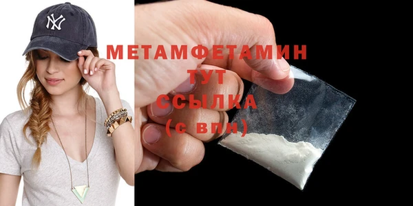 кристаллы Абдулино