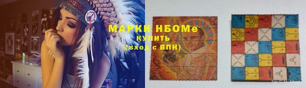 кокаин VHQ Алексин