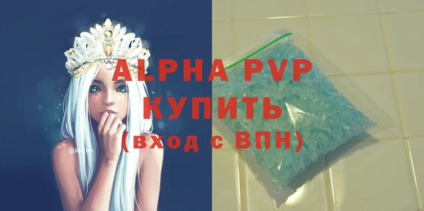 кристаллы Абдулино