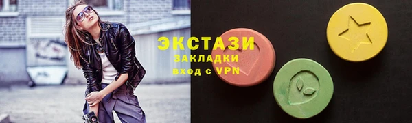 дмт Абаза