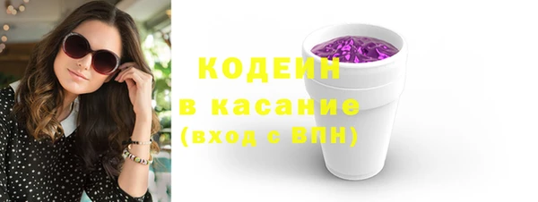 кристаллы Абдулино