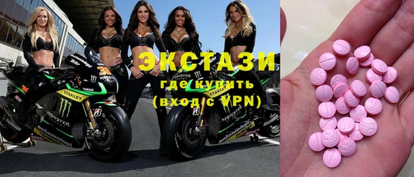 кокаин перу Абинск