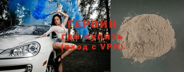 кристаллы Абдулино