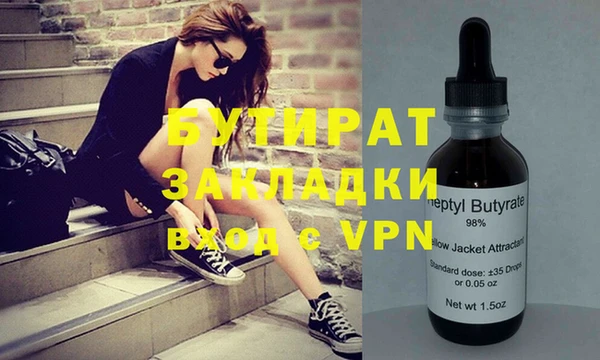 кокаин VHQ Алексин