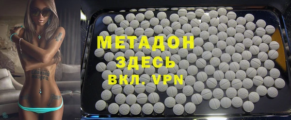 мяу мяу кристалл Алексеевка