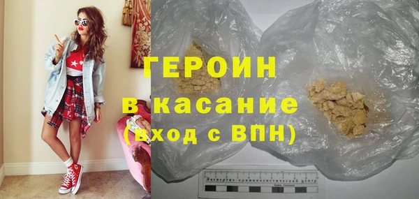 кокаин перу Абинск