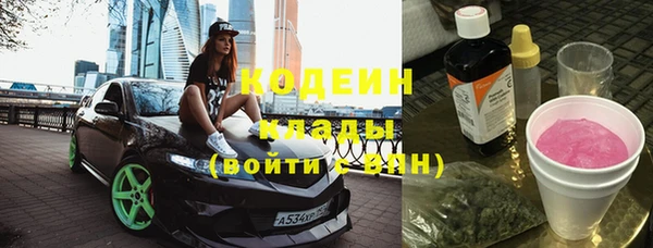 эйфоретик Ростов