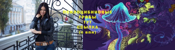 мяу мяу кристалл Алексеевка