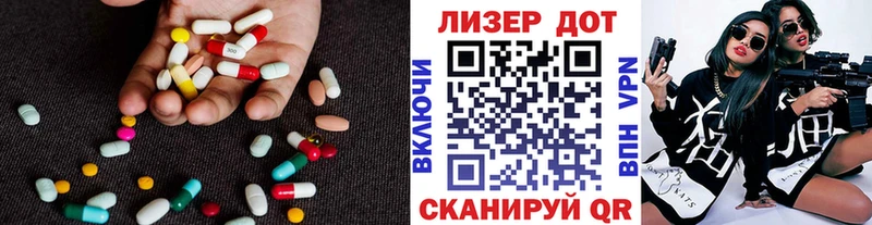 купить наркотики цена ОМГ ОМГ маркетплейс LSD-25 экстази ecstasy Томари