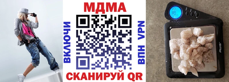 купить   Томари  МДМА Molly 