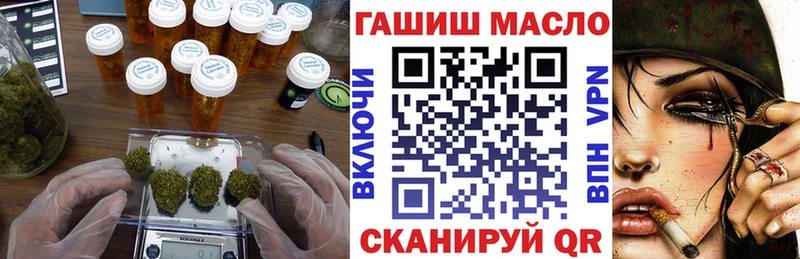 нарко площадка наркотические препараты Томари Дистиллят ТГК THC oil